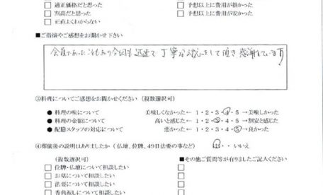 20180529183856_001のサムネイル