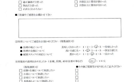 20180529183856_002のサムネイル