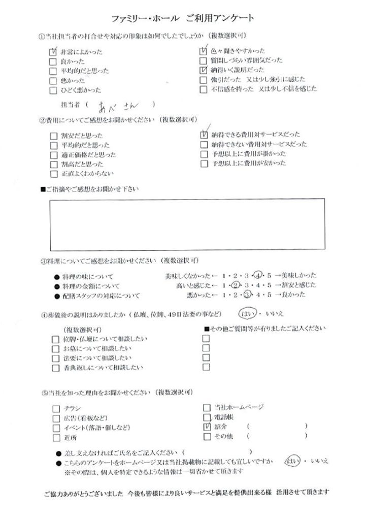 20180529183856_002のサムネイル