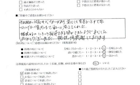 20180529183856_003のサムネイル