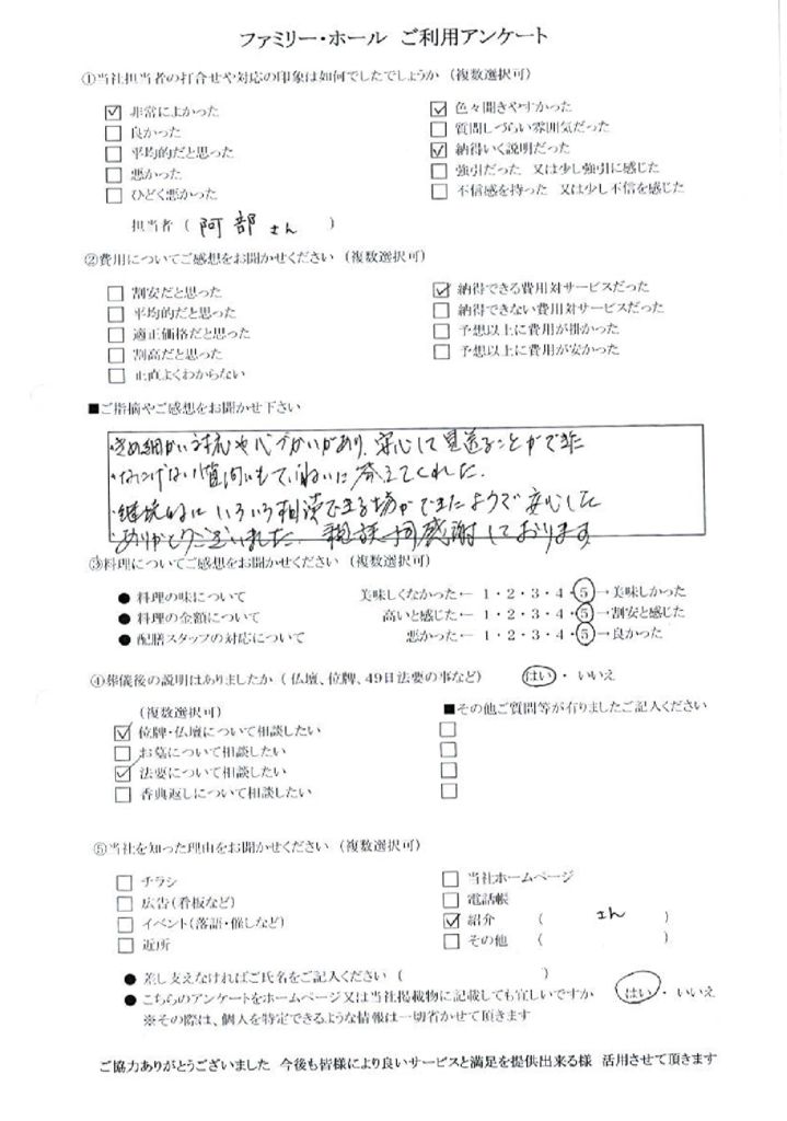 20180529183856_003のサムネイル