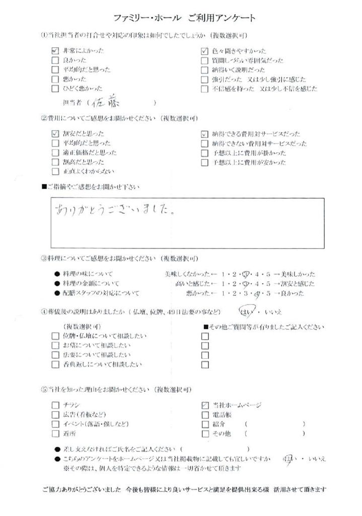 20180529183856_004のサムネイル