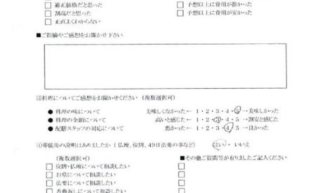 20180529183856_005のサムネイル