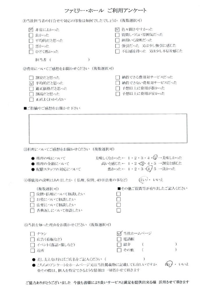 20180529183856_005のサムネイル
