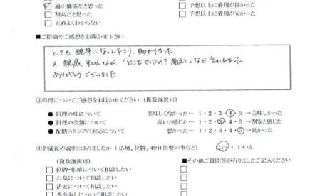 20180529183856_006のサムネイル