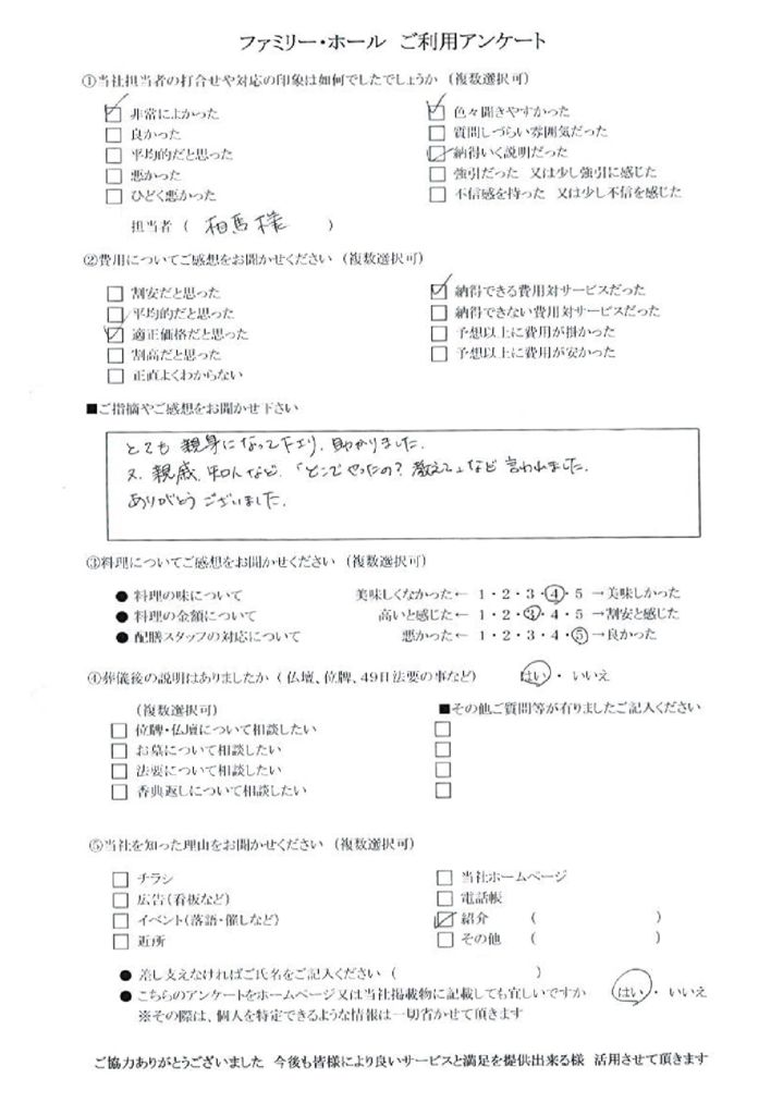 20180529183856_006のサムネイル