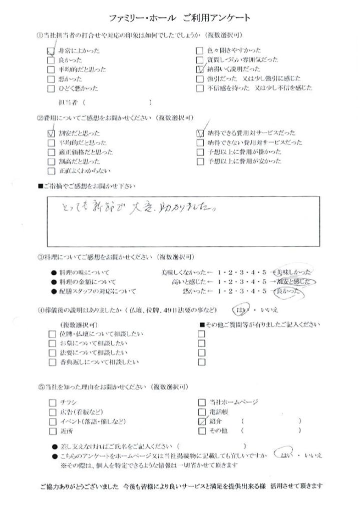 20180529183856_007のサムネイル