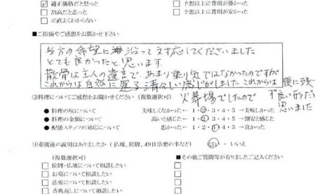 20180529183856_009のサムネイル