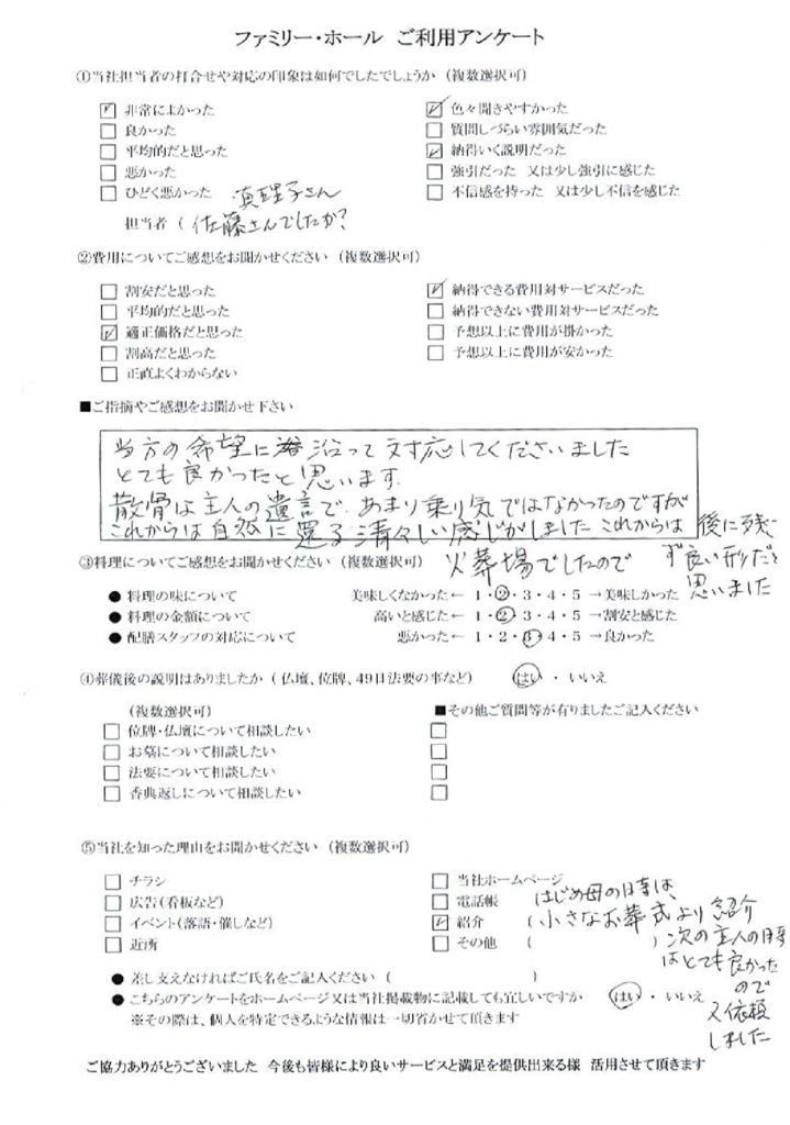 20180529183856_009のサムネイル