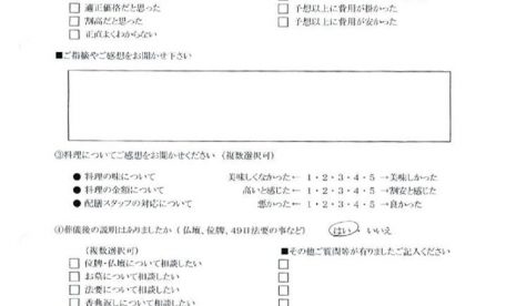 20180529183856_011のサムネイル