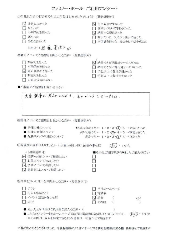20180529183856_012のサムネイル