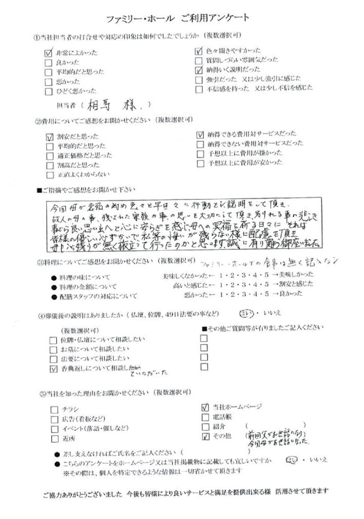 20180529183856_013のサムネイル