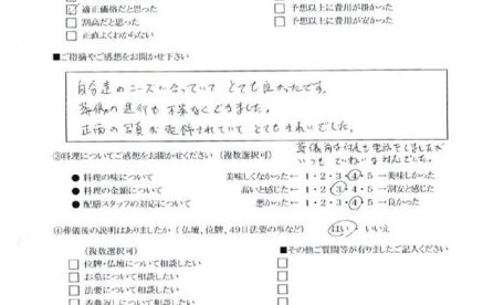 20180529183856_015のサムネイル