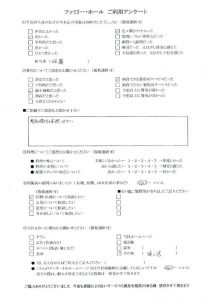 20180529183856_016のサムネイル