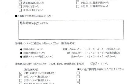 20180529183856_016のサムネイル