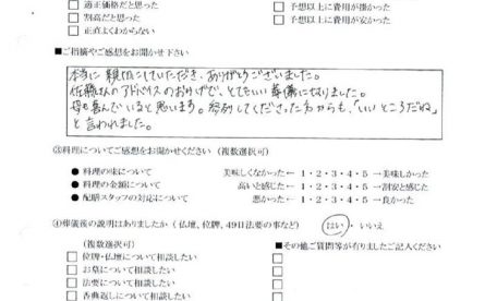 20180529183856_018のサムネイル