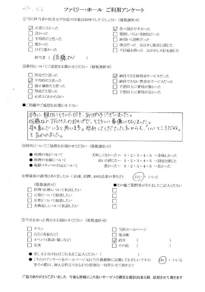 20180529183856_018のサムネイル