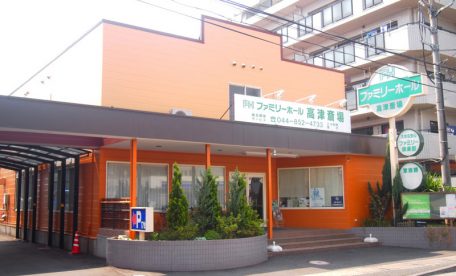1日1家族限定家族葬専用斎場、ファミリーホール高津