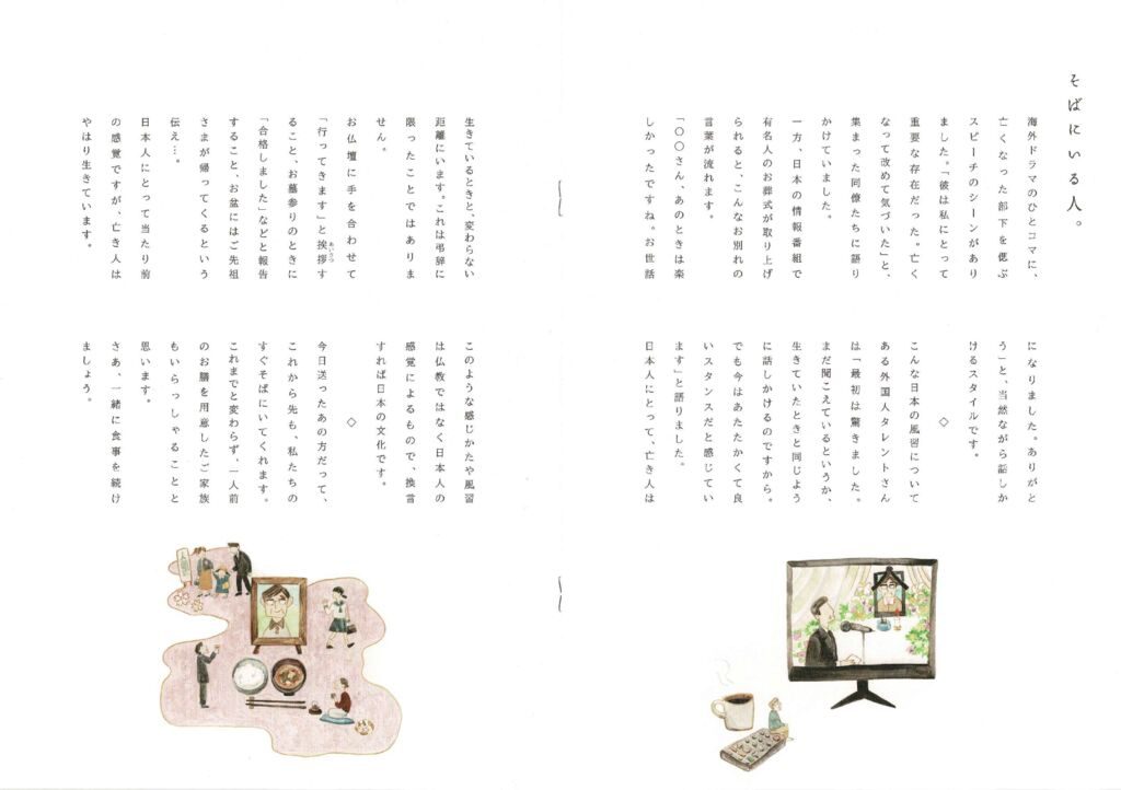 精進料理-3のサムネイル