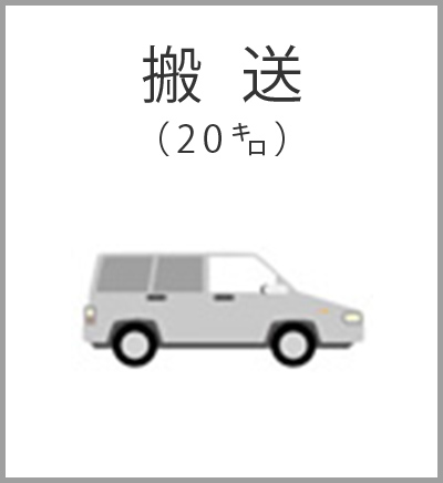 ファミリーホール高津、シンプル火葬式プラン・搬送20キロ