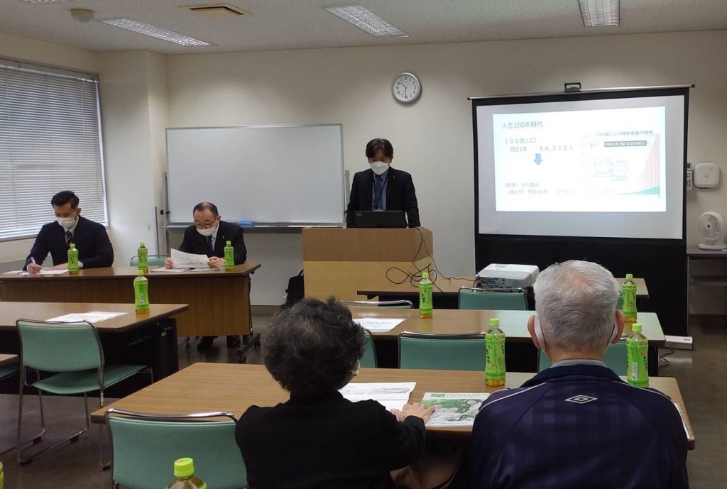 「終活セミナー~人生100年時代に向けて考えておきたいこと~」ご報告